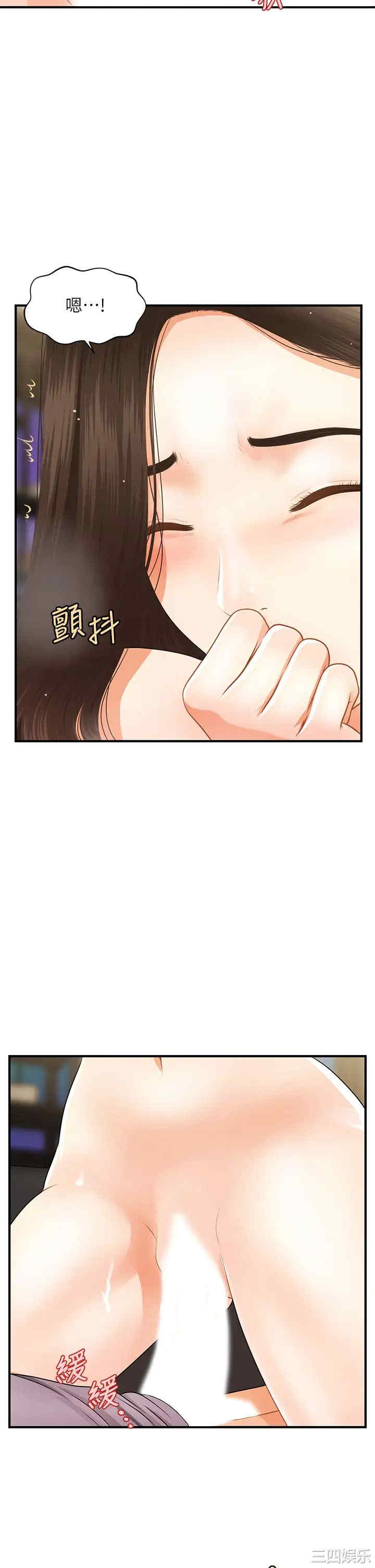 韩国漫画韩漫_医美奇鸡-第57话在线免费阅读-韩国漫画-第11张图片
