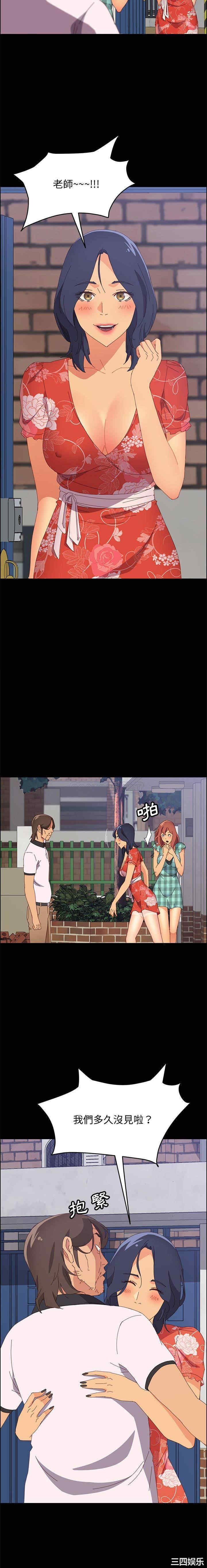 韩国漫画上门徒弟/美好的寄宿生活韩漫_上门徒弟/美好的寄宿生活-第23话在线免费阅读-韩国漫画-第13张图片