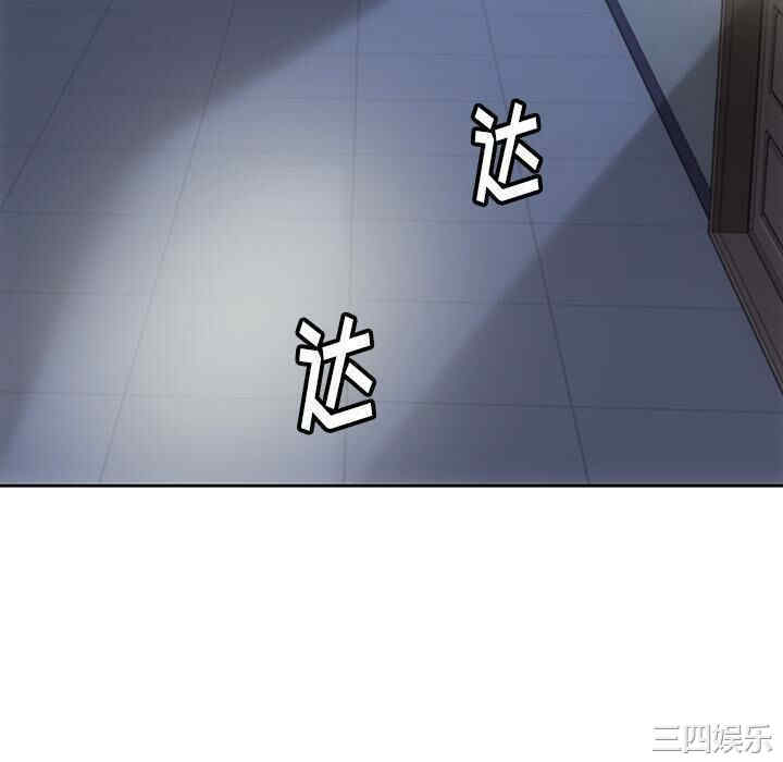 韩国漫画如此可爱的间谍韩漫_如此可爱的间谍-第23话在线免费阅读-韩国漫画-第100张图片