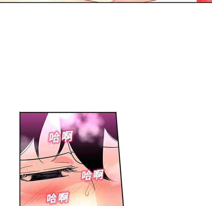韩国漫画巧手妇产科韩漫_巧手妇产科-第14话在线免费阅读-韩国漫画-第19张图片