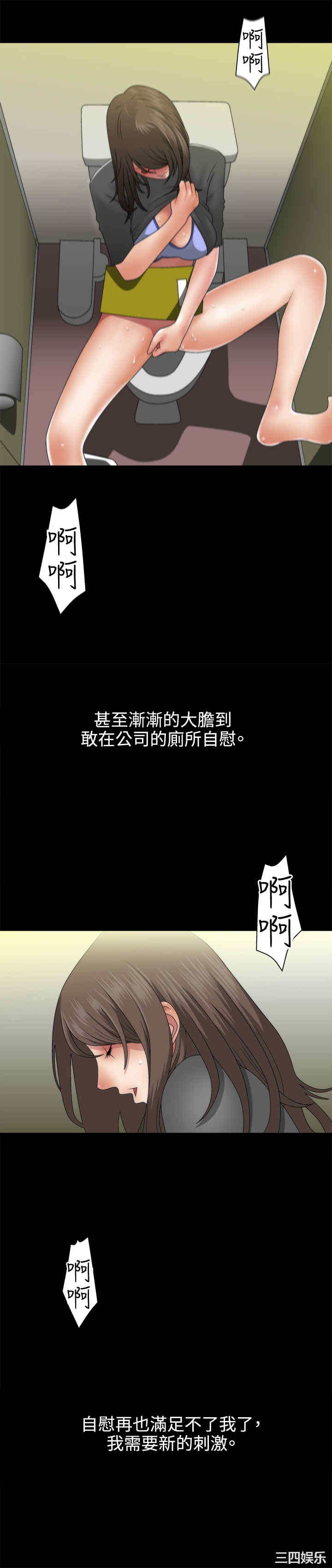 韩国漫画white girl韩漫_white girl-第2话在线免费阅读-韩国漫画-第17张图片
