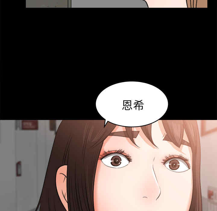 韩国漫画补习班绯闻/褪下青涩韩漫_补习班绯闻/褪下青涩-第14话在线免费阅读-韩国漫画-第96张图片