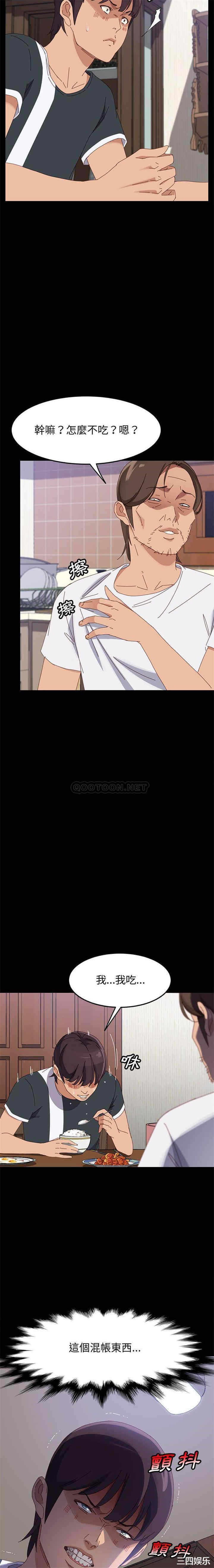 韩国漫画上门徒弟/美好的寄宿生活韩漫_上门徒弟/美好的寄宿生活-第42话在线免费阅读-韩国漫画-第17张图片