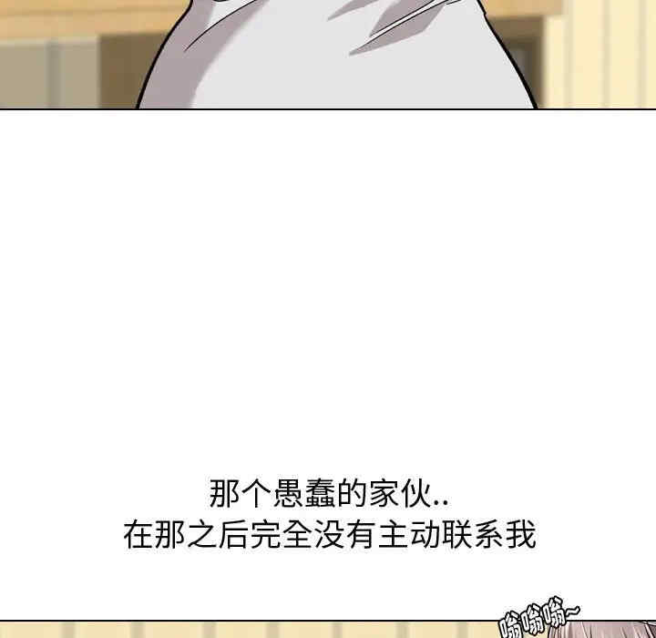 韩国漫画挚友/不单纯友情韩漫_挚友/不单纯友情-第17话在线免费阅读-韩国漫画-第44张图片