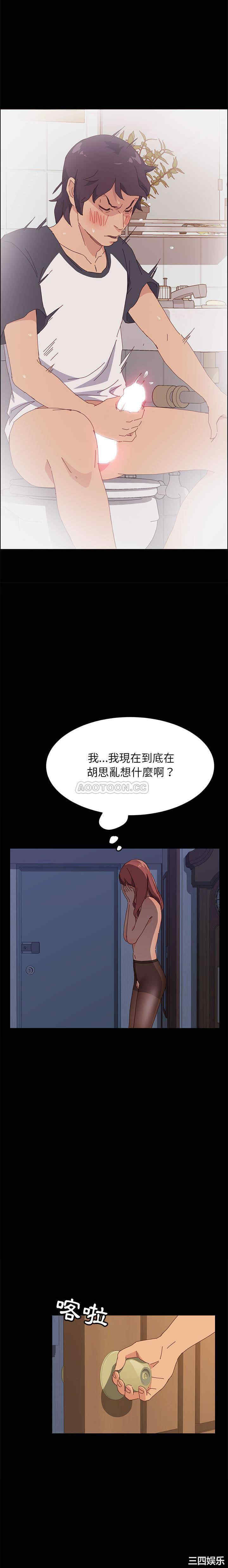 韩国漫画上门徒弟/美好的寄宿生活韩漫_上门徒弟/美好的寄宿生活-第2话在线免费阅读-韩国漫画-第14张图片