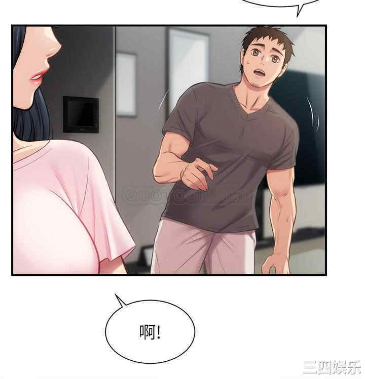 韩国漫画韩漫_弟妹诊撩室-第17话在线免费阅读-韩国漫画-第11张图片