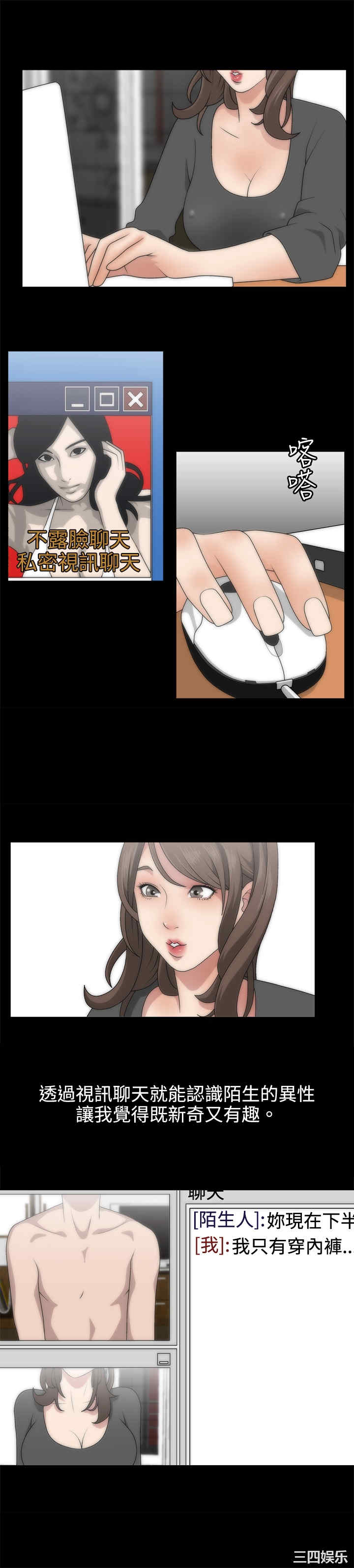 韩国漫画white girl韩漫_white girl-第2话在线免费阅读-韩国漫画-第18张图片