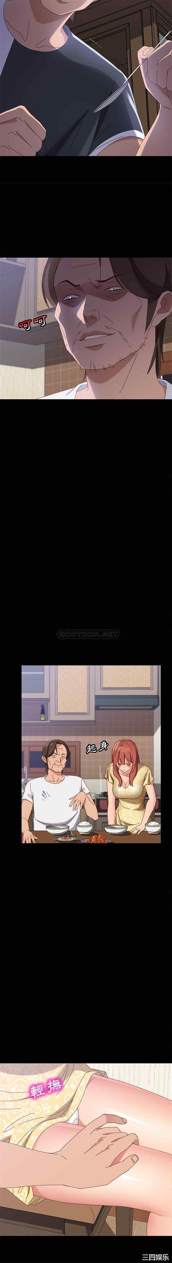 韩国漫画上门徒弟/美好的寄宿生活韩漫_上门徒弟/美好的寄宿生活-第42话在线免费阅读-韩国漫画-第18张图片