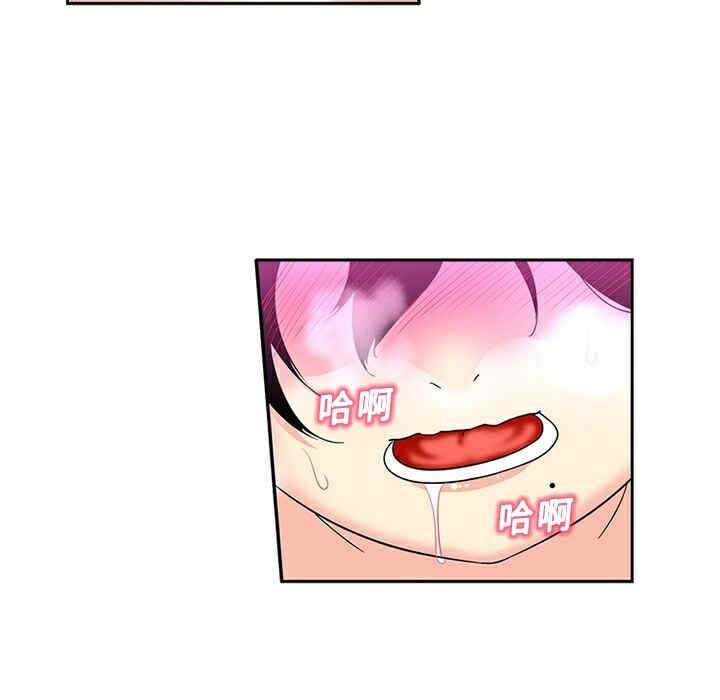 韩国漫画巧手妇产科韩漫_巧手妇产科-第14话在线免费阅读-韩国漫画-第20张图片