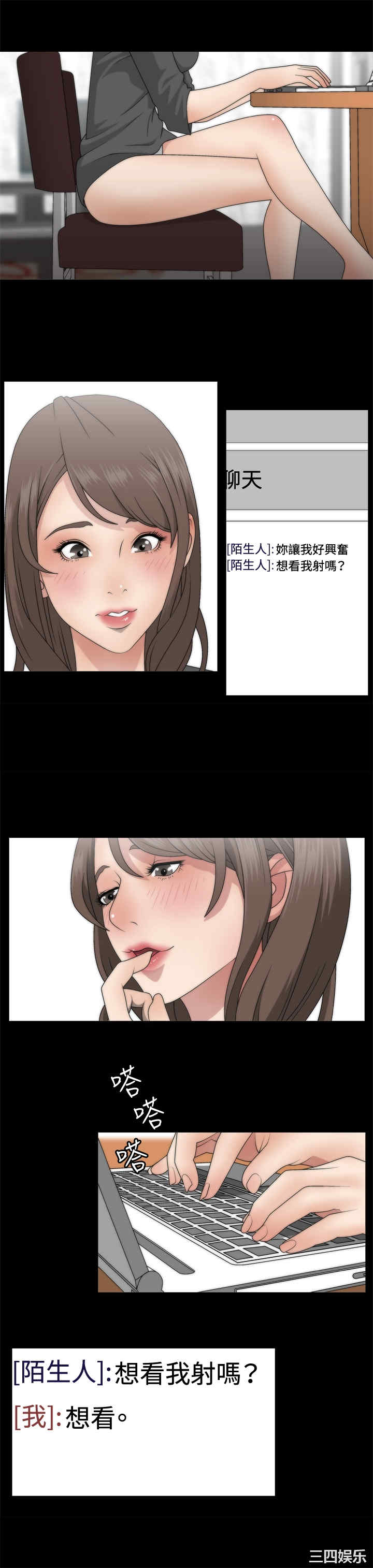 韩国漫画white girl韩漫_white girl-第2话在线免费阅读-韩国漫画-第19张图片