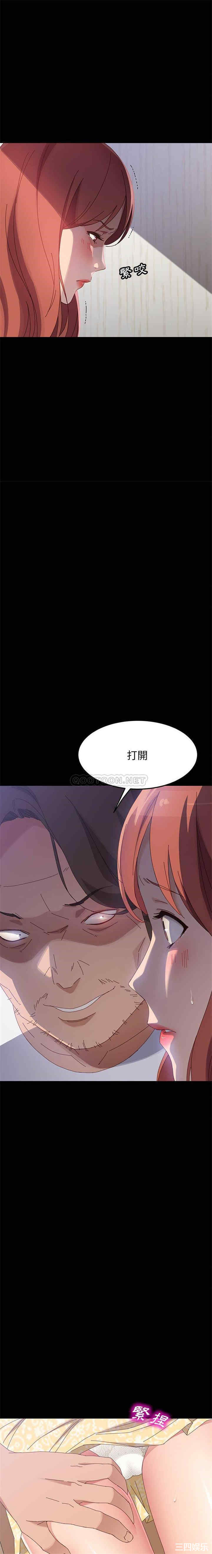 韩国漫画上门徒弟/美好的寄宿生活韩漫_上门徒弟/美好的寄宿生活-第42话在线免费阅读-韩国漫画-第19张图片