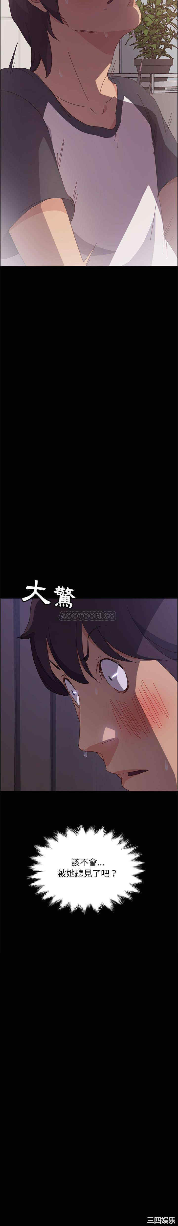 韩国漫画上门徒弟/美好的寄宿生活韩漫_上门徒弟/美好的寄宿生活-第2话在线免费阅读-韩国漫画-第16张图片