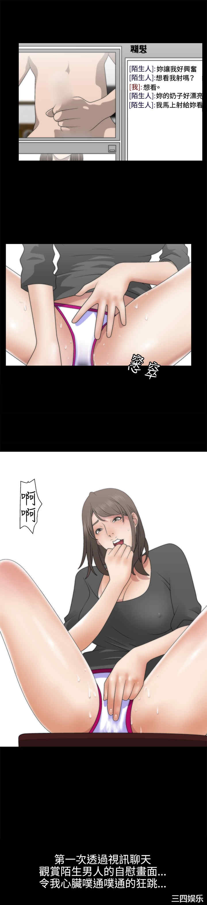 韩国漫画white girl韩漫_white girl-第2话在线免费阅读-韩国漫画-第20张图片