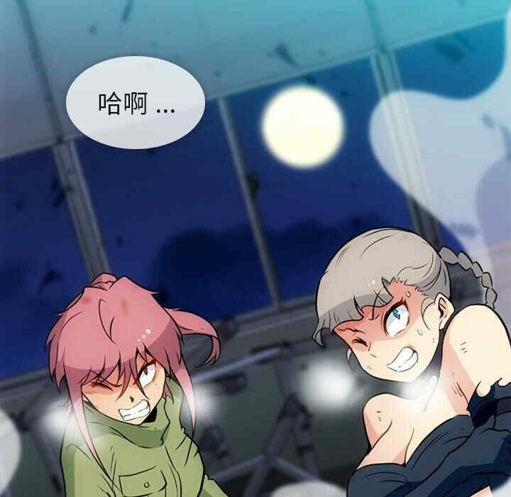 韩国漫画如此可爱的间谍韩漫_如此可爱的间谍-第36话在线免费阅读-韩国漫画-第93张图片