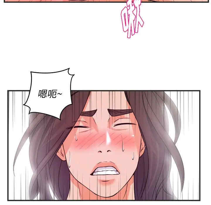 韩国漫画沉重的学分韩漫_沉重的学分-第3话在线免费阅读-韩国漫画-第57张图片