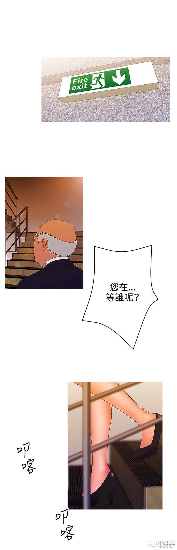 韩国漫画white girl韩漫_white girl-第25话在线免费阅读-韩国漫画-第15张图片