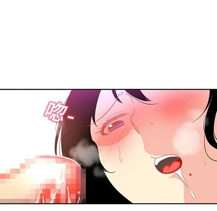 韩国漫画巧手妇产科韩漫_巧手妇产科-第14话在线免费阅读-韩国漫画-第21张图片