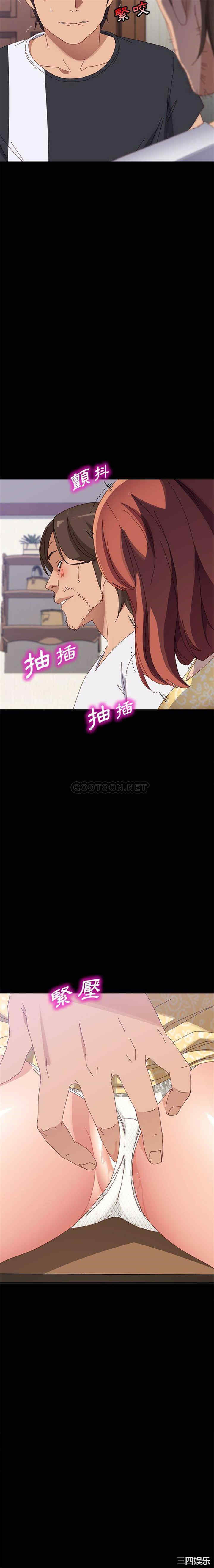 韩国漫画上门徒弟/美好的寄宿生活韩漫_上门徒弟/美好的寄宿生活-第42话在线免费阅读-韩国漫画-第21张图片