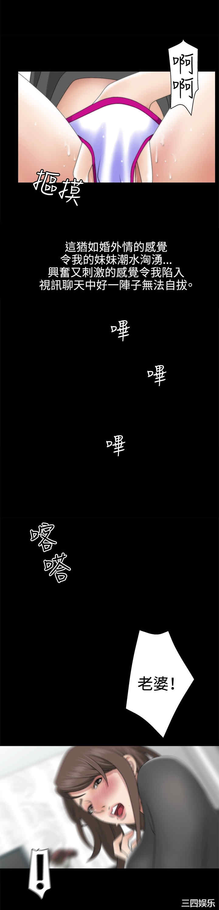 韩国漫画white girl韩漫_white girl-第2话在线免费阅读-韩国漫画-第21张图片