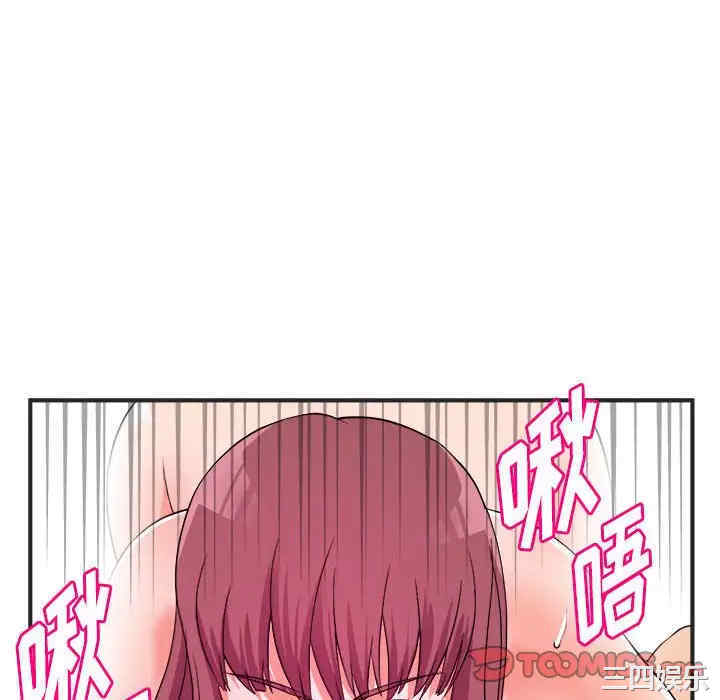 韩国漫画沉重的学分韩漫_沉重的学分-第3话在线免费阅读-韩国漫画-第58张图片