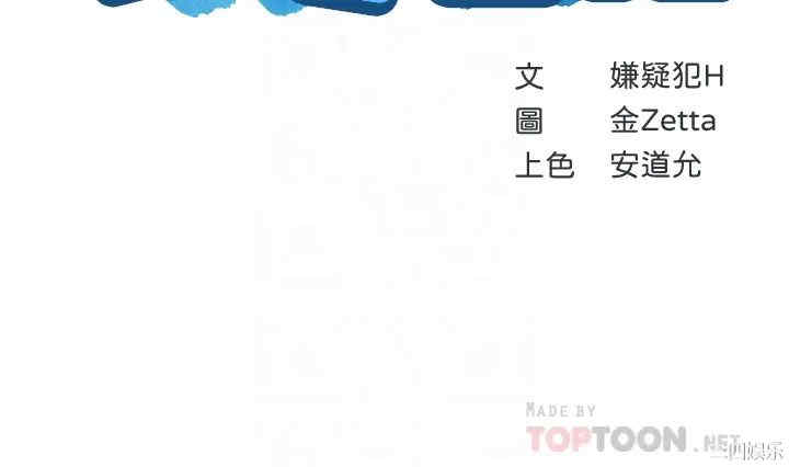 韩国漫画韩漫_寄宿日记-第69话在线免费阅读-韩国漫画-第4张图片