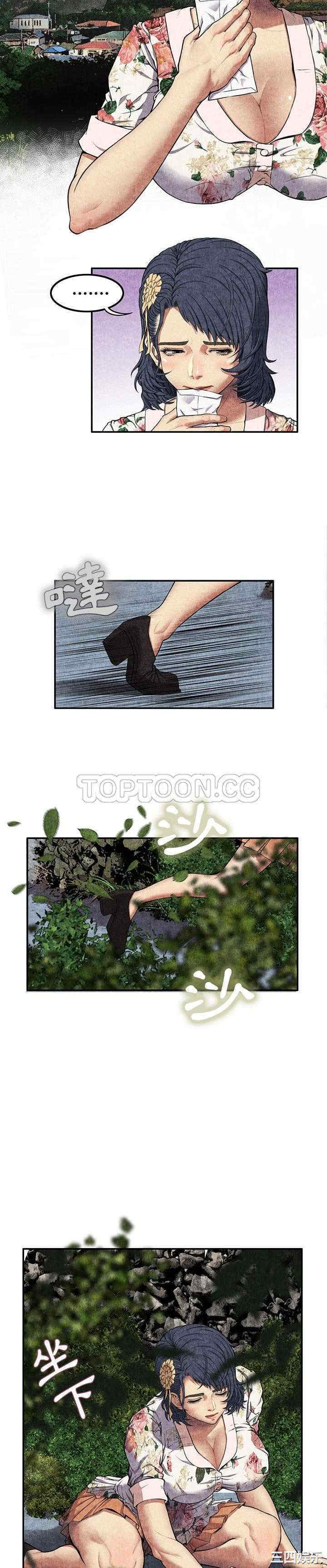 韩国漫画去幸岛韩漫_去幸岛-第7话在线免费阅读-韩国漫画-第5张图片