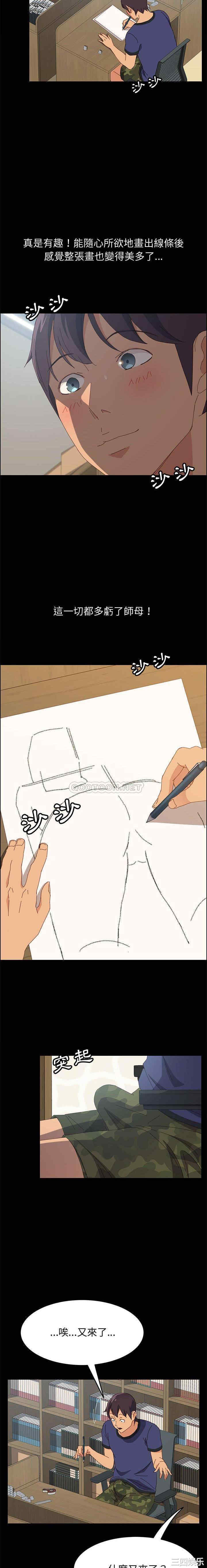 韩国漫画上门徒弟/美好的寄宿生活韩漫_上门徒弟/美好的寄宿生活-第23话在线免费阅读-韩国漫画-第17张图片