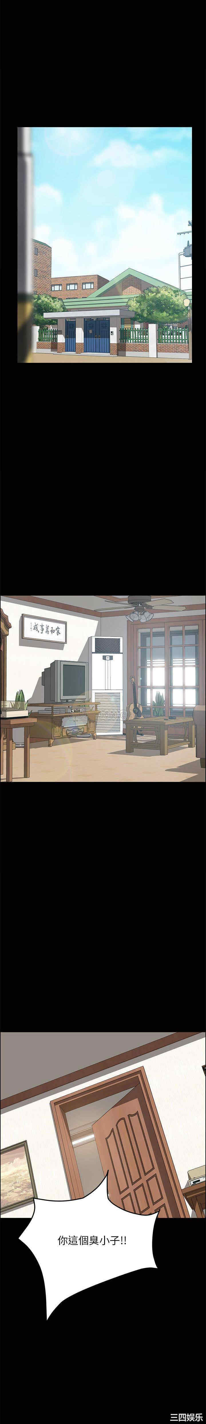 韩国漫画上门徒弟/美好的寄宿生活韩漫_上门徒弟/美好的寄宿生活-第2话在线免费阅读-韩国漫画-第18张图片