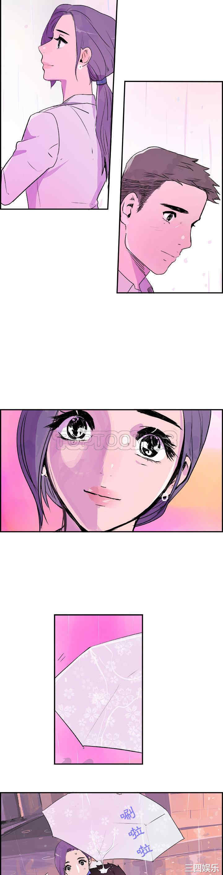 韩国漫画任何小姐韩漫_任何小姐-第20话在线免费阅读-韩国漫画-第24张图片