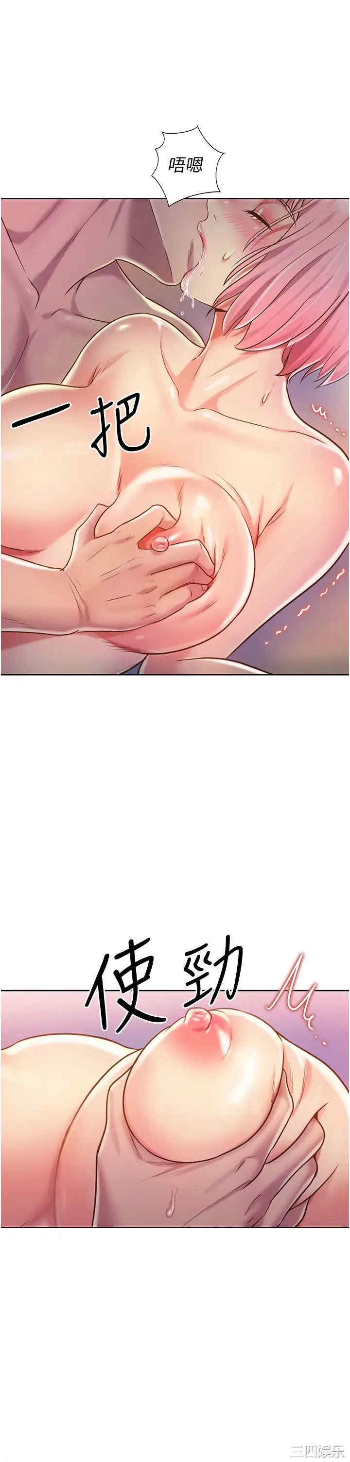 韩国漫画韩漫_姐姐爱做菜-第10话在线免费阅读-韩国漫画-第29张图片