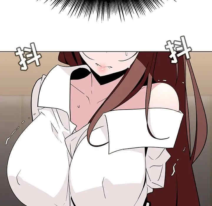 韩国漫画与上司的密约/秘密合约韩漫_与上司的密约/秘密合约-第36话在线免费阅读-韩国漫画-第101张图片