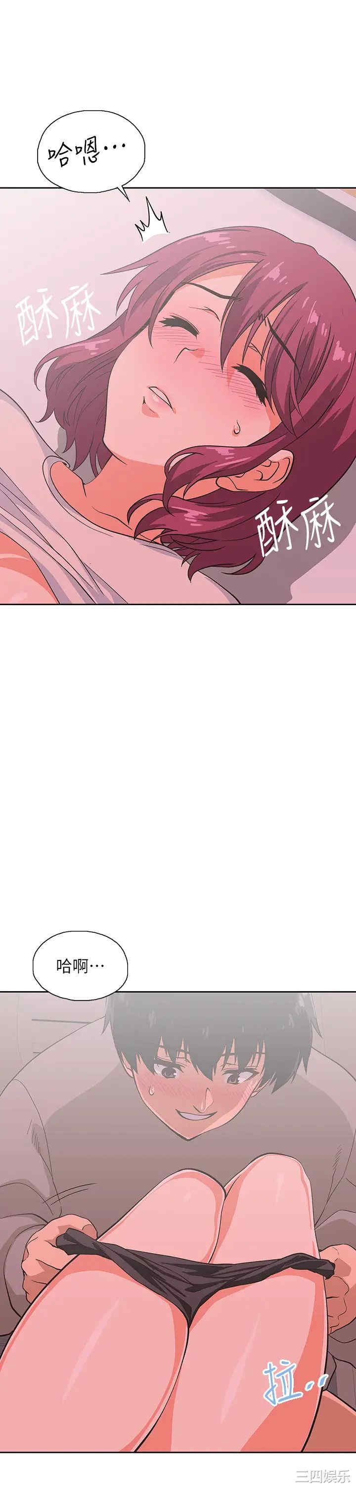 韩国漫画韩漫_梦幻速食店-第37话在线免费阅读-韩国漫画-第15张图片