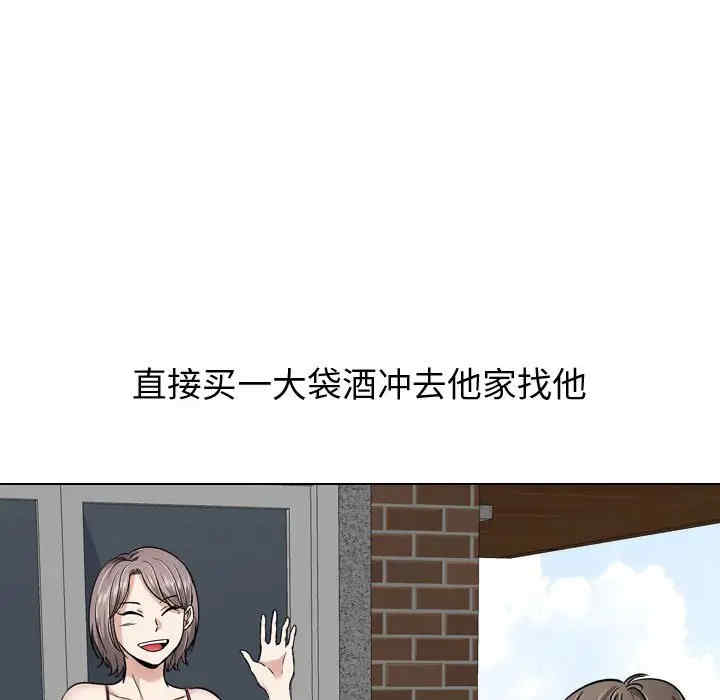 韩国漫画挚友/不单纯友情韩漫_挚友/不单纯友情-第17话在线免费阅读-韩国漫画-第48张图片
