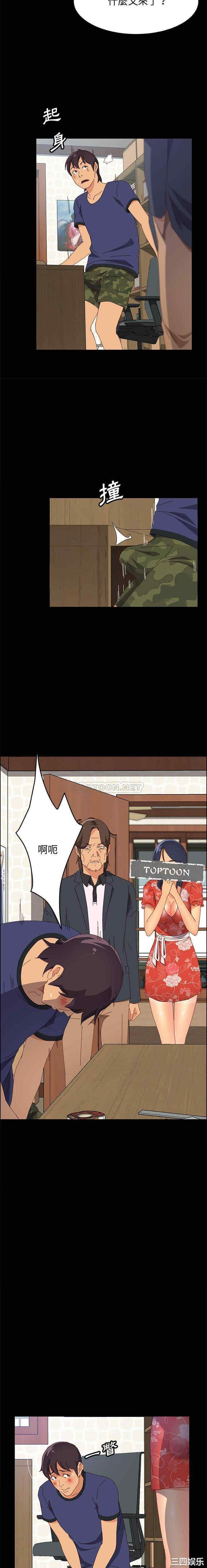 韩国漫画上门徒弟/美好的寄宿生活韩漫_上门徒弟/美好的寄宿生活-第23话在线免费阅读-韩国漫画-第18张图片