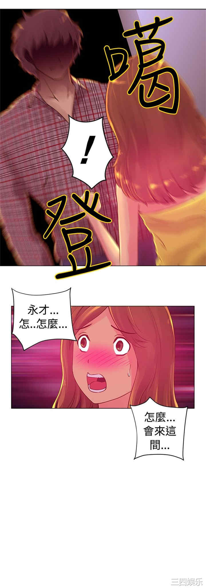 韩国漫画Commission韩漫_Commission-第4话在线免费阅读-韩国漫画-第14张图片