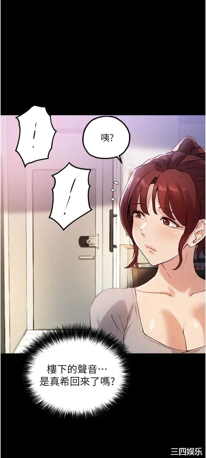 韩国漫画韩漫_指导女大生-第18话在线免费阅读-韩国漫画-第22张图片