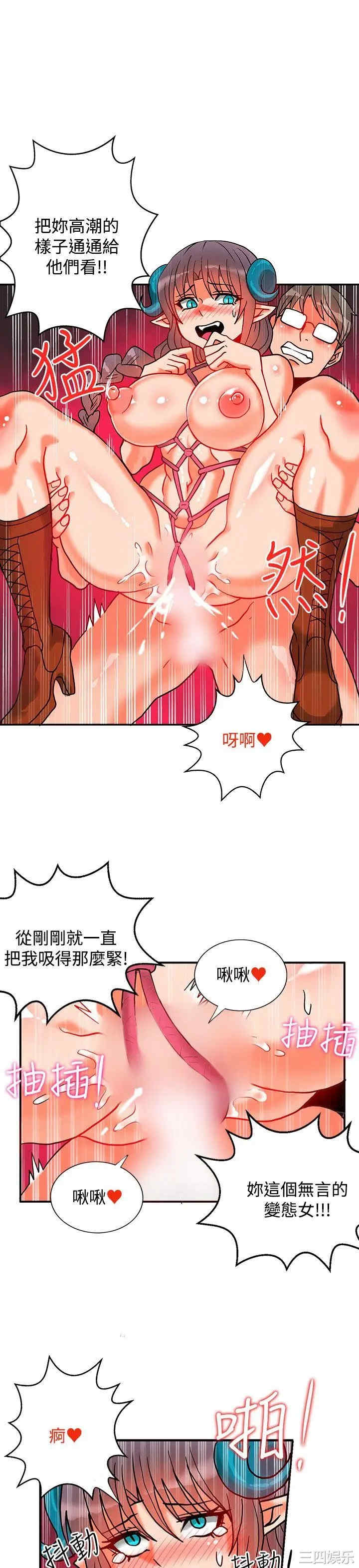 韩国漫画30cm立约人韩漫_30cm立约人-第30话在线免费阅读-韩国漫画-第22张图片