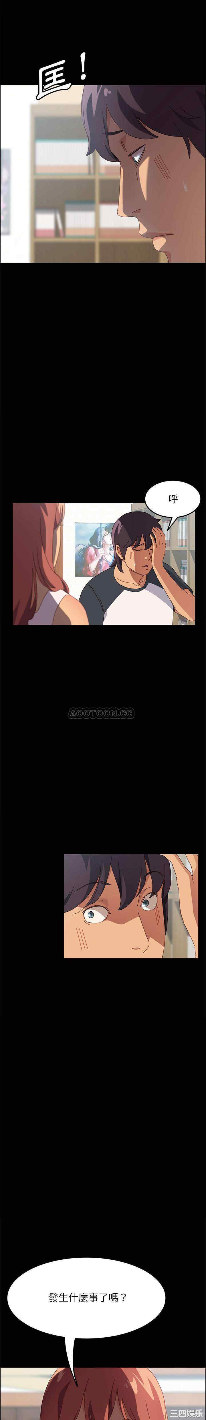 韩国漫画上门徒弟/美好的寄宿生活韩漫_上门徒弟/美好的寄宿生活-第2话在线免费阅读-韩国漫画-第21张图片