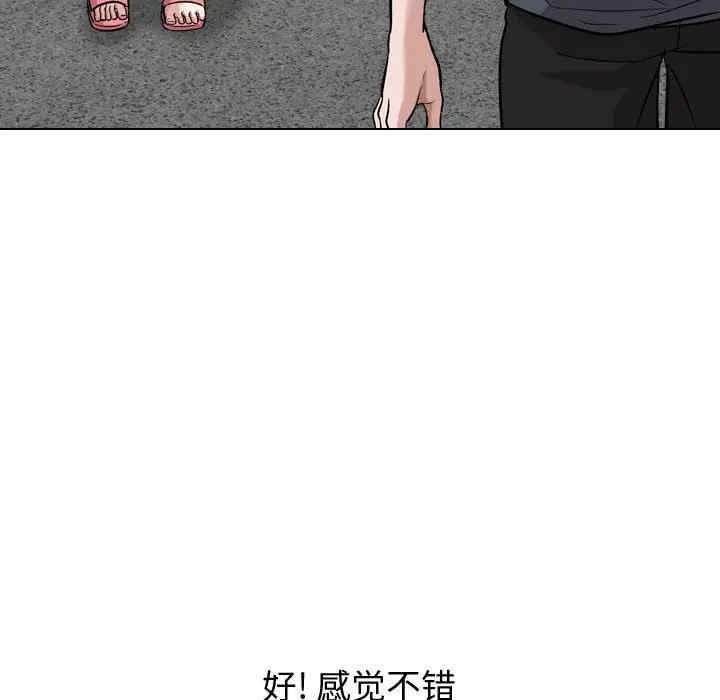 韩国漫画挚友/不单纯友情韩漫_挚友/不单纯友情-第17话在线免费阅读-韩国漫画-第50张图片