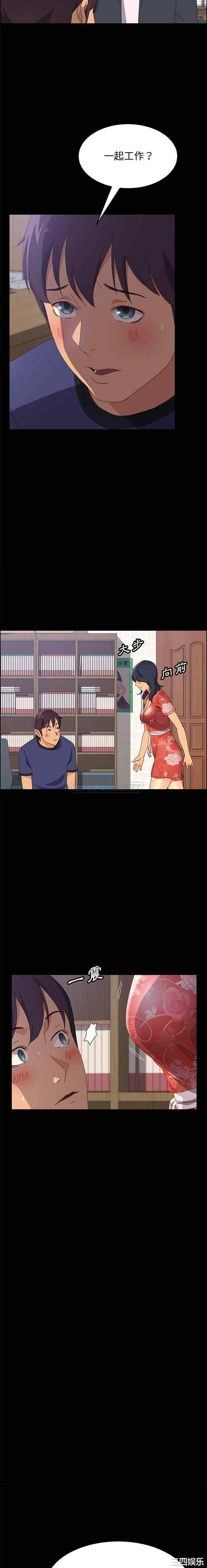 韩国漫画上门徒弟/美好的寄宿生活韩漫_上门徒弟/美好的寄宿生活-第23话在线免费阅读-韩国漫画-第20张图片