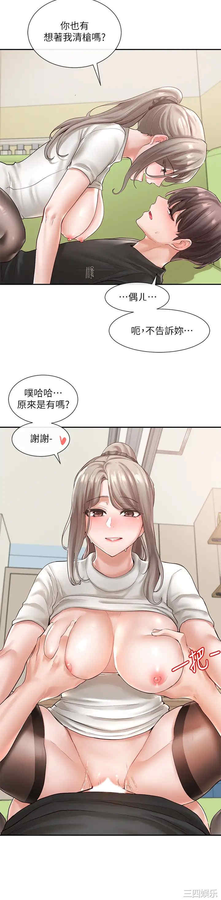 韩国漫画韩漫_社团学姐-第61话在线免费阅读-韩国漫画-第7张图片