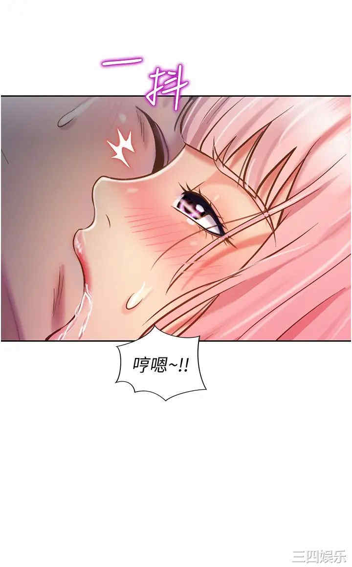 韩国漫画韩漫_姐姐爱做菜-第10话在线免费阅读-韩国漫画-第30张图片