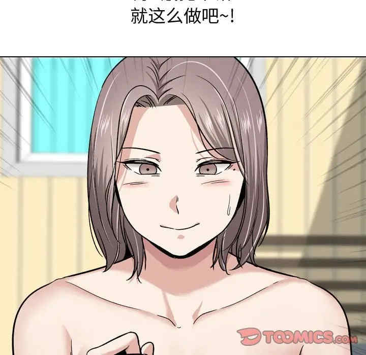 韩国漫画挚友/不单纯友情韩漫_挚友/不单纯友情-第17话在线免费阅读-韩国漫画-第51张图片