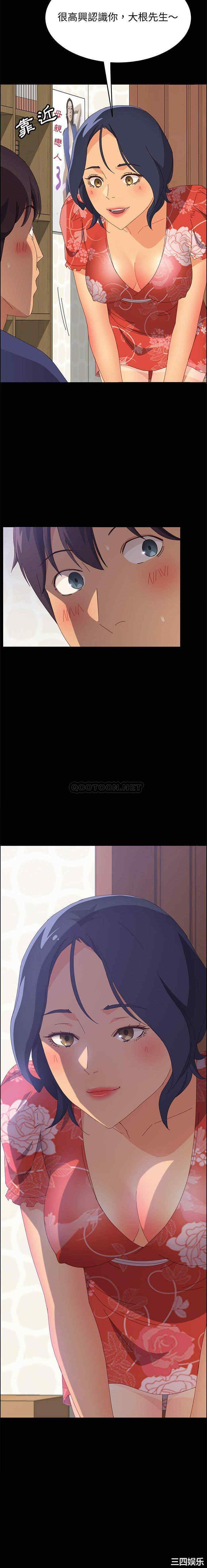 韩国漫画上门徒弟/美好的寄宿生活韩漫_上门徒弟/美好的寄宿生活-第23话在线免费阅读-韩国漫画-第21张图片