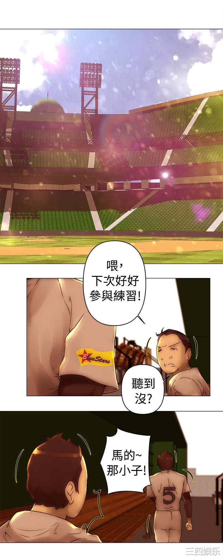 韩国漫画Commission韩漫_Commission-第34话在线免费阅读-韩国漫画-第9张图片