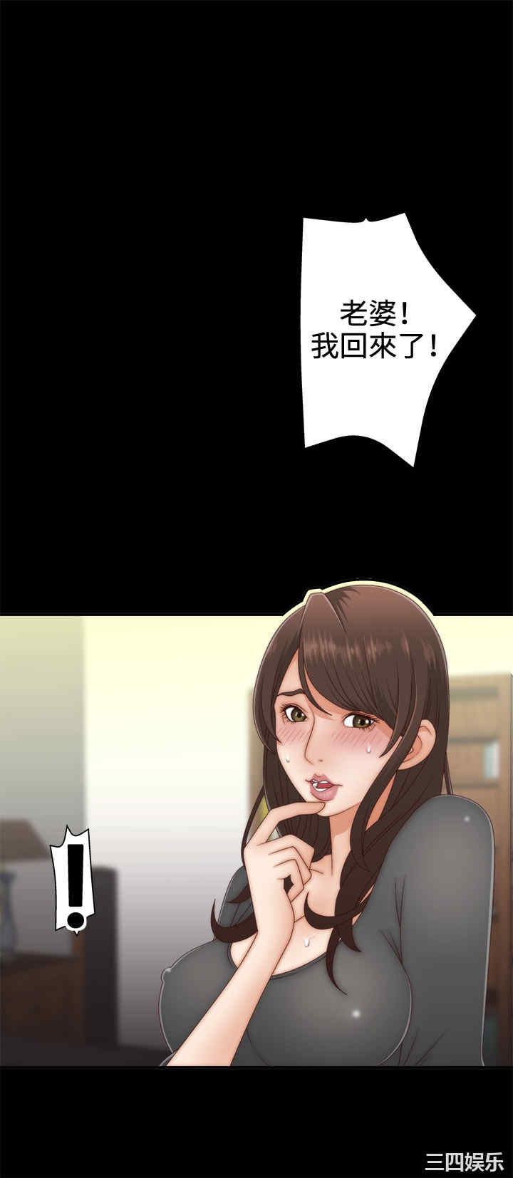 韩国漫画white girl韩漫_white girl-第3话在线免费阅读-韩国漫画-第1张图片