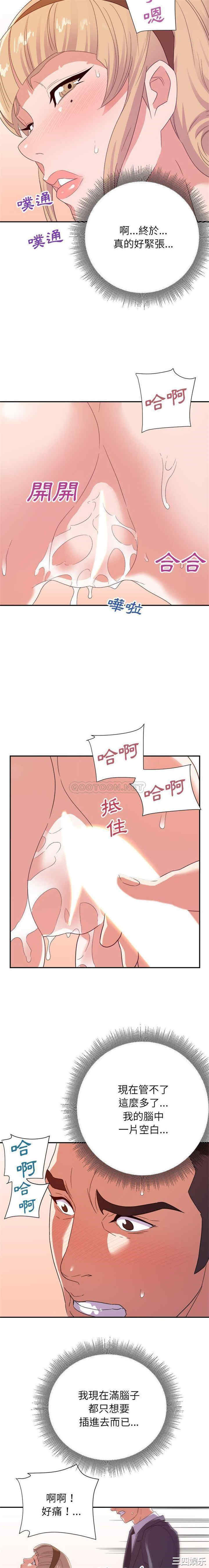 韩国漫画暗恋必有回应/与暗恋重逢韩漫_暗恋必有回应/与暗恋重逢-第19话在线免费阅读-韩国漫画-第5张图片