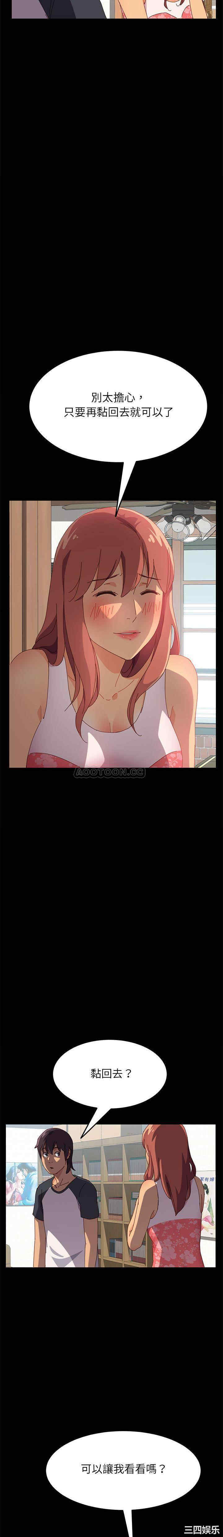 韩国漫画上门徒弟/美好的寄宿生活韩漫_上门徒弟/美好的寄宿生活-第2话在线免费阅读-韩国漫画-第24张图片