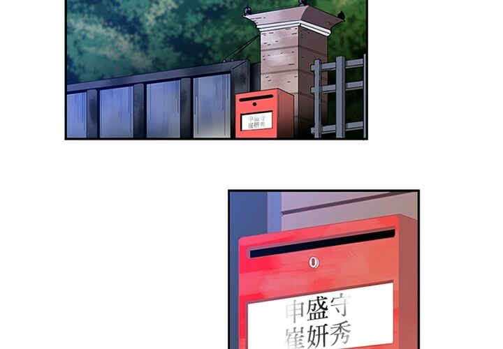 韩国漫画巧手妇产科韩漫_巧手妇产科-第8话在线免费阅读-韩国漫画-第3张图片