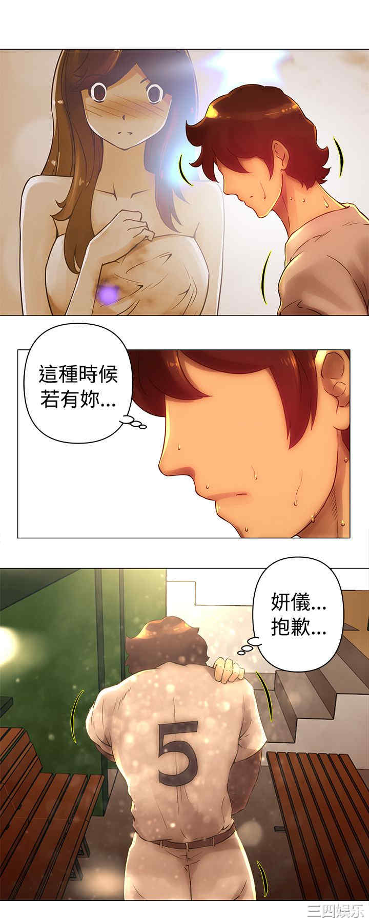 韩国漫画Commission韩漫_Commission-第34话在线免费阅读-韩国漫画-第11张图片